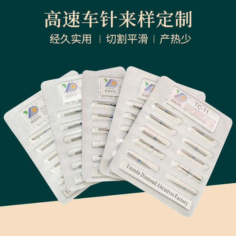 金剛石磨頭鉆石磨棒3mm柄30支套裝玉石雕刻廠家批發